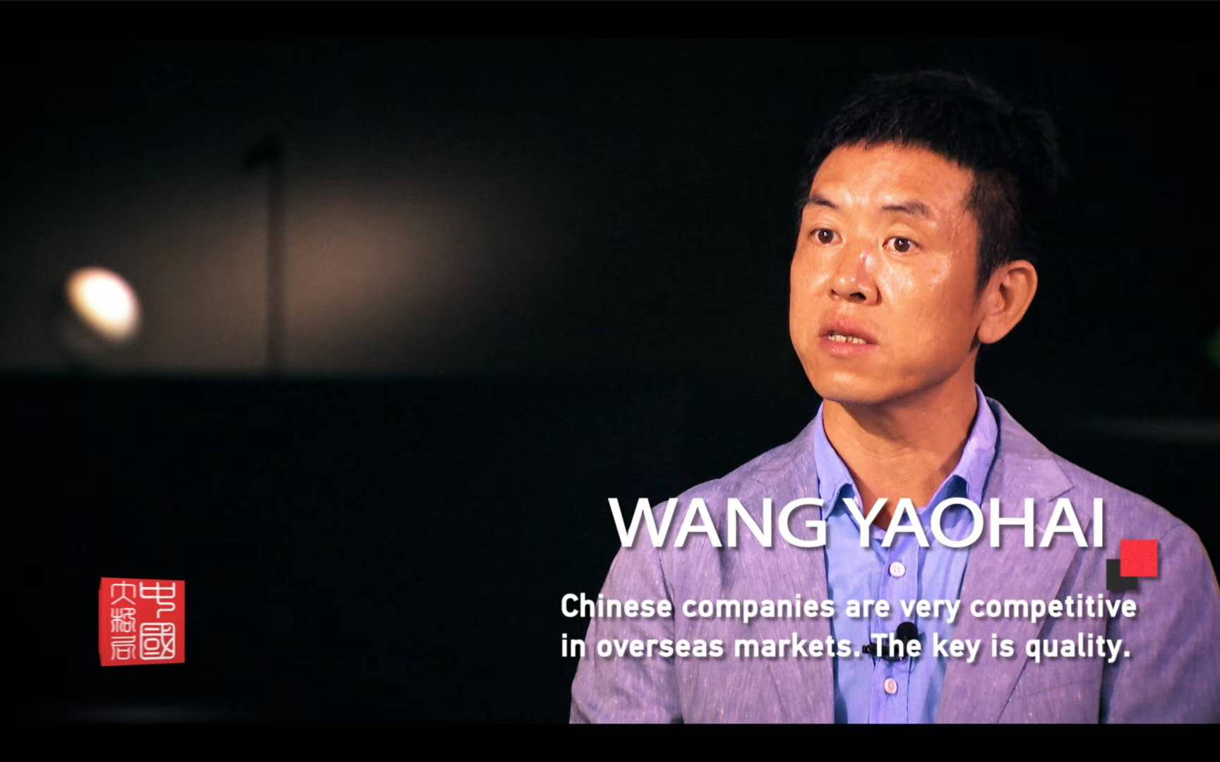 從中國製(zhi)造到中國智造，歐普炤明用實力炤亮世