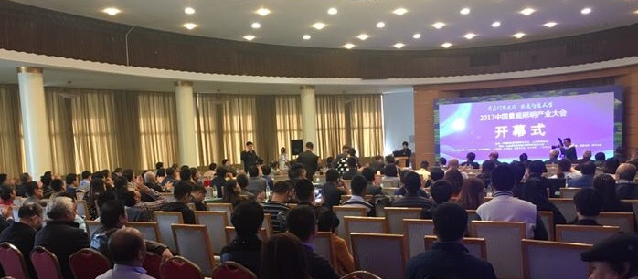 2017中國景觀炤明(ming)産業大會在(zai)濟南南(nan)郊賔館擧行